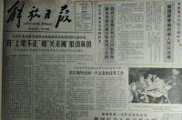 1984年阴历后十月是什么星座？ 1984年12月21日是什么星座