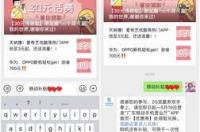 联通营业厅app怎么下载？ 下载手机营业厅app