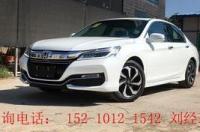 本田雅阁的车怎么样？ 本田雅阁汽车