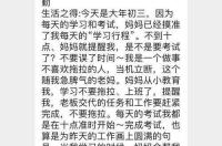 2021年2月14日是什么星座？ 2月14日生的是什么星座