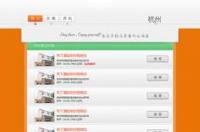 定酒店哪个网比较好？具体说说可以吗? 酒店预订官网