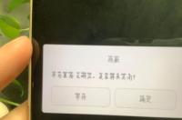 换块华为P9手机电池多少钱(谢谢)？ 华为p9更换电池
