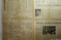 1986年农历3月14是什么星座？ 1986年3月14日是什么星座