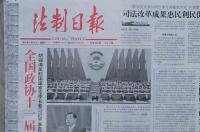 1999年2月14的阳历生日是什么时候？ 1999年3月14日是什么星座