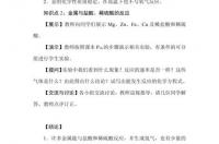 怎么区分一种物质的化学性质是否活泼？ 化学性质活泼怎么判断