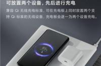 无线充电的手机？ 无线充电手机