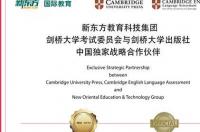 新东方大学考试如何退课？ 新东方大学考试