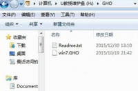 戴尔电脑如何重装系统？ 戴尔笔记本电脑怎么重装系统