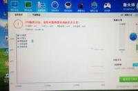 为什么电脑经常在挂机的时候自动关机？ 电脑频繁自动关机原因