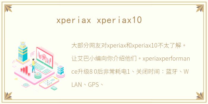 xperiax xperiax10