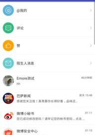 wps手机下载永久免费版与安装？ 手机app免费下载安装