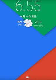 有用zukz1的朋友吗，推荐下刷机包 zukz1刷机包