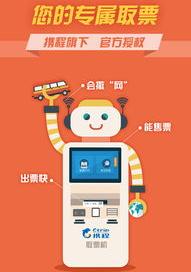 网上怎么卖汽车票，什么软件买？ 汽车票网上订票app