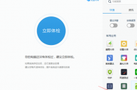 彻底删除C盘垃圾，只保留系统必须用的文件，该怎么做？ 清理c盘垃圾怎么清理