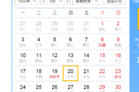 12月16日的农历是什么星座？ 农历8月16日是什么星座的