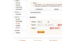 联通营业厅可以申请宽带业务吗？ 联通宽带网上营业厅