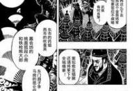 芳词   [fāng cí]什么意思？近义词和反义词是什么？英文翻译是什么？ 黄雀传