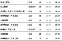 1997年公历9月25日是什么星座？ 97年9月24日是什么星座