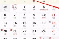 2014年阳历1月24日是什么星座？ 9月24日农历是什么星座