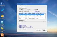 PE便携式操作系统的安装步骤？ u盘pe系统安装步骤图解