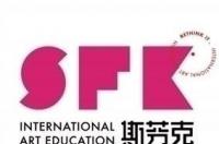 斯芬克做一个留学的作品集要多钱？ 斯芬克深圳校区地址
