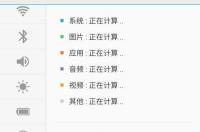 魅族强制恢复出厂设置？ 魅族手机强制恢复出厂设置