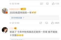 阳历六月是什么星座 公历6月20日是什么星座
