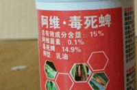 毒死蜱十大禁忌？ 毒死蜱禁用