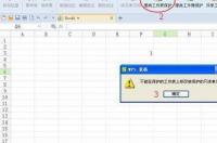 wps电脑版怎么下载？ wps下载