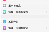 oppor9怎样区分是移动版还是全网通 oppor9手机