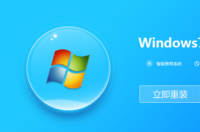 如何重装系统win7 怎么重新安装windows7系统