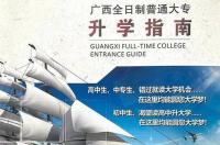大专预科班是什么意思？ 大专预科班是什么意思?