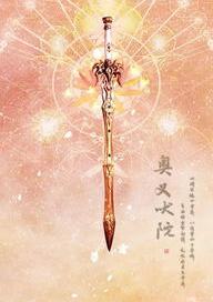唐立淇2015年天秤座运势 唐立淇2012天秤座运势