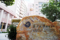 复旦大学在什么位置？ 复旦大学