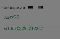 vivo手机怎么注册账号 账号注册