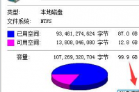 win10c盘突然爆满变红怎么解决？ c盘红色爆满怎么深度处理