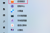 电脑怎么下载微信到桌面？ 微信电脑版下载
