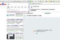 卡巴斯基和360杀毒哪个好？ 卡巴斯基和360哪个好