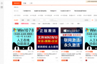 跪求win7专业版激活密钥，感谢？ windows7激活密钥专业版