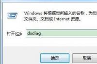 怎么看笔记本电脑的配置？ 怎么看笔记本电脑配置