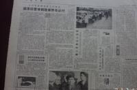 1985年阴历正月初3是什么月亮星座？ 1985年3月22日是什么星座