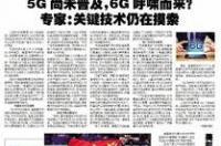 1983年日历农历阳历表是什么星座？ 1984年3月22日是什么星座