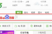 酷我音乐怎么下载mp 3格式歌曲？ mp3格式音乐下载