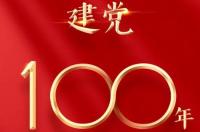 2021年3月23日是情人节吗什么节？ 3月23日是什么日子?