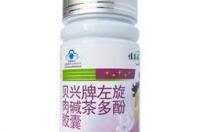 左旋肉碱茶多酚片真的可以减肥吗？ 茶多酚能减肥吗