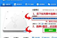 你黑鲨装机大师如何制作U盘启动盘？ u盘装机大师官网下载