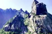 黄山四天旅游攻略 黄山旅游攻略自由行攻略