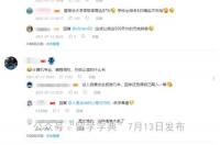 2022qs世界大学排名公布 爱荷华大学qs排名2022