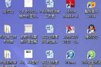 怎么把桌面图标恢复原样？ 桌面图标怎么恢复原状