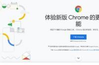google搜索引擎的原理是什么？ google搜索引擎入口